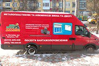 Послуги вантажоперевезення